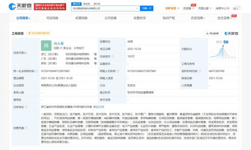 日用百貨銷售 貼近生活的商業藝術與增長密碼