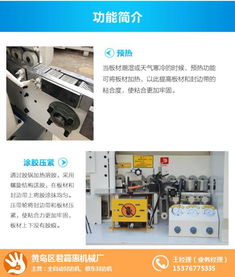 高效加工設備選購指南 從手動銑邊機到智能封邊機的全方位解析