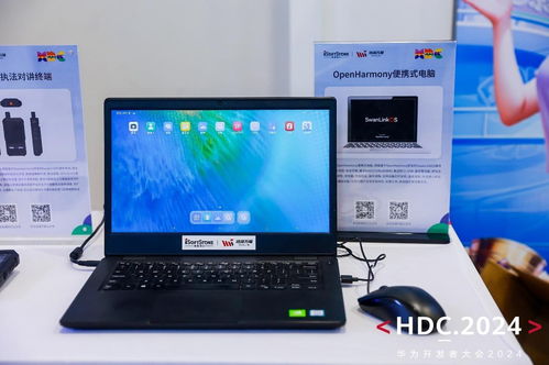 多元協同 共賦智能 軟通動力攜軟硬全棧數智創新成果亮相華為開發者大會2024