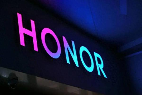 榮耀加碼芯片設計 向子公司增資至9.4億，軟硬件協同戰略再落關鍵一子