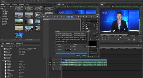 人工智能剪輯軟件 高效工具還是職業(yè)替代者？